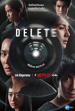 Delete - First Season