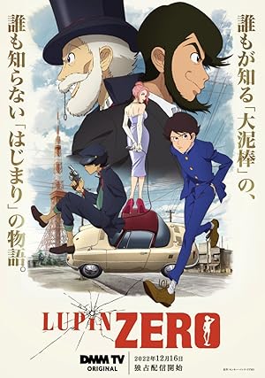 Lupin Zero - First Season