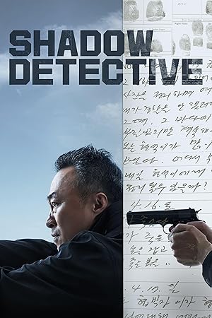 Shadow Detective (Hyungsarok / 형사록)