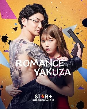 Koi to Dangan (Romance and Bullets / Yakuza Lover / 恋と弾丸)