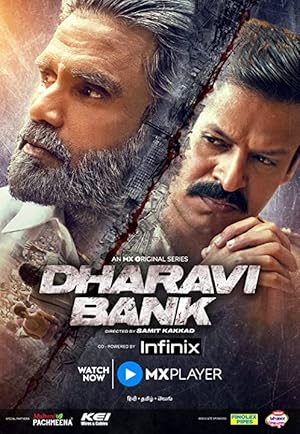 Dharavi Bank - First Season