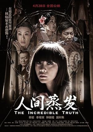 The Incredible Truth