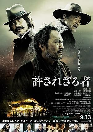 Unforgiven (Yurusarezaru mono)