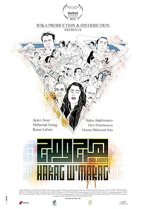 Chaos, Disorder (Harag W