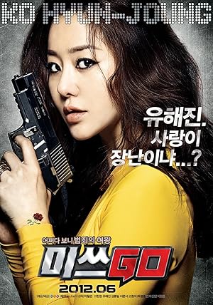 Miss Conspirator (Misseu Go)