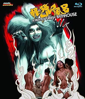 A Haunted Turkish Bathhouse (Bakeneko Toruko furo / 怪猫トルコ風呂)