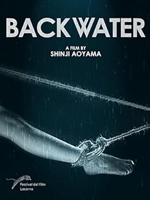 The Backwater (Tomogui)