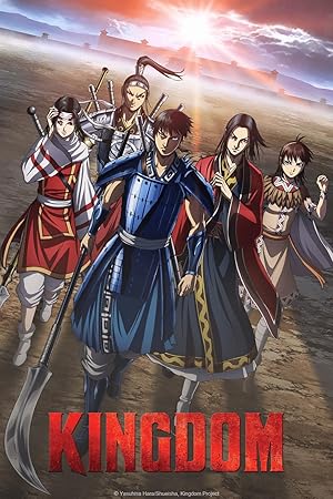 Kingdom (キングダム / Anime)
