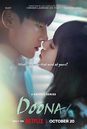 Doona! (이두나!) - First Season