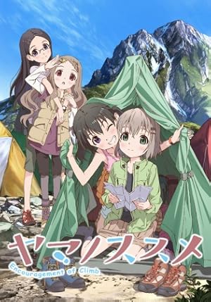 Yama no Susume