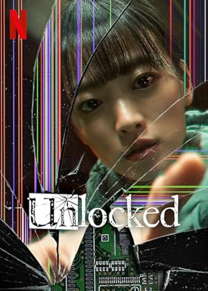Unlocked (스마트폰을 떨어뜨렸을 뿐인데)