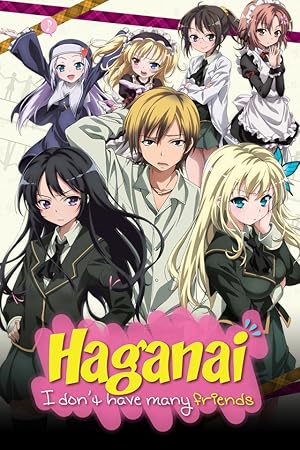 Boku wa Tomodachi ga Sukunai (Haganai: I Don