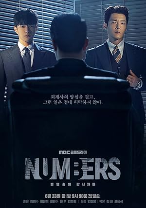 Numbers (Numbers: Observers in the Building Forest / Neombeoseu: Bildingsupui Gamsijadeul / 넘버스 : 빌딩숲의 감시자들)