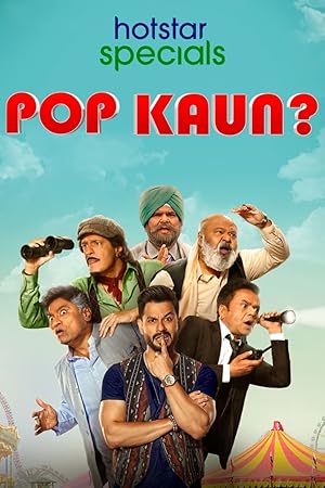 Pop Kaun - First Season