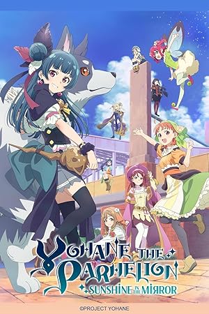 Genjitsu no Yohane: Sunshine in the Mirror (Yohane the Parhelion: Sunshine in the Mirror)