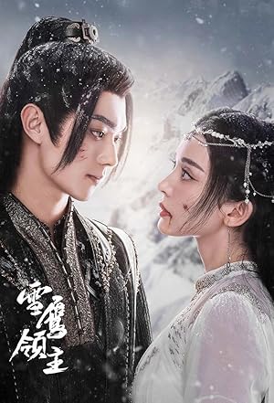 Snow Eagle Lord (Lord Snow Eagle / Dongbo Xueying Land / Xue Ying Ling Zhu / 雪鹰领主)