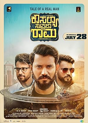 Kousalya Supraja Rama