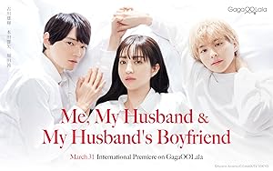 Watashi to otto to otto no kareshi (Me, My Husband, and My Husband