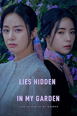 Lies Hidden in My Garden (A House With a Yard / Lies Hidden in My Backyard / Madangi Issneun Jib / 마당이 있는 집)