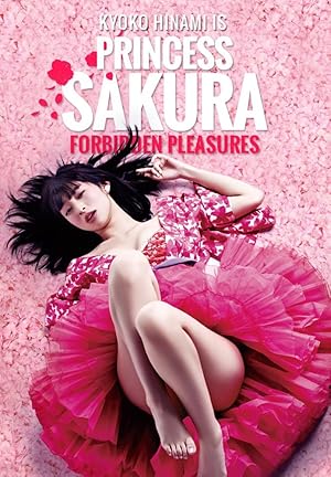 Sakura Hime (Princess Sakura Forbidden Pleasures / 桜姫)