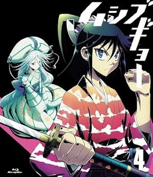 Mushibugyo - First Season 