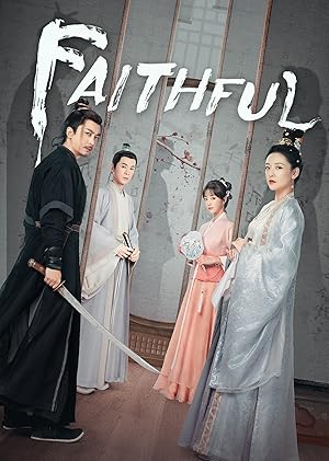 Faithful (Jiu Yi Ren / The Nine / 九义人)