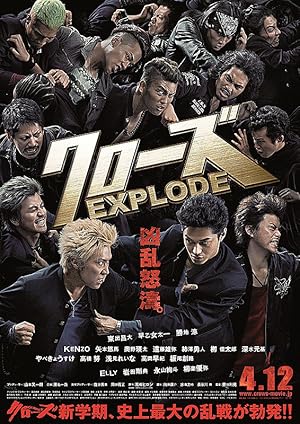 Crows Explode