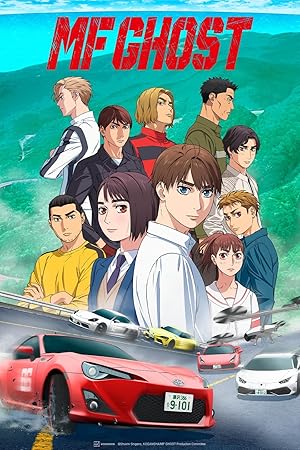 MF Ghost (MFゴースト)