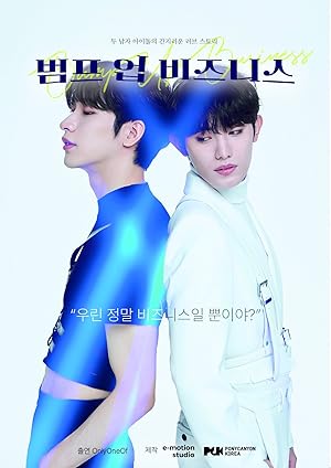 Bump Up Business (Beompeu Eob Bijeuniseu / 범프 업 비즈니스)