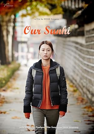 Our Sunhi (U ri Sunhi / 우리 선희)