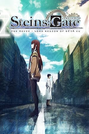 Steins;Gate Movie: Fuka Ryouiki no D