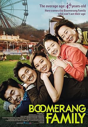 Boomerang Family (Go-ryeong-hwa-ga-jok)