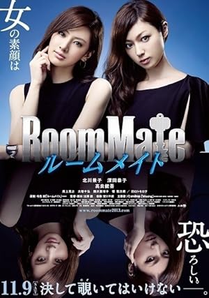 Roommate (R