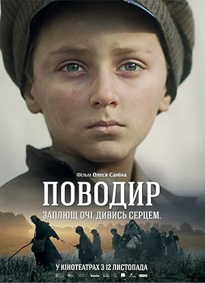 The Guide (Povodyr)
