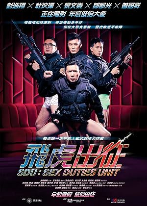 SDU: Sex Duties Unit (Fei hu chu zheng)