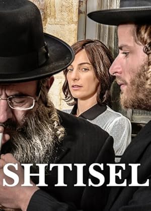 Shtisel - First Season