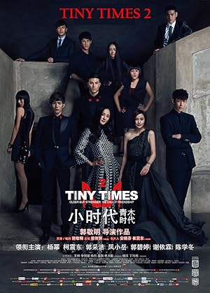 Tiny Times 2 (Xiao shi dai 2: Qing mu shi dai / 小时代2)