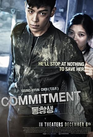 Commitment (Dong-chang-saeng)