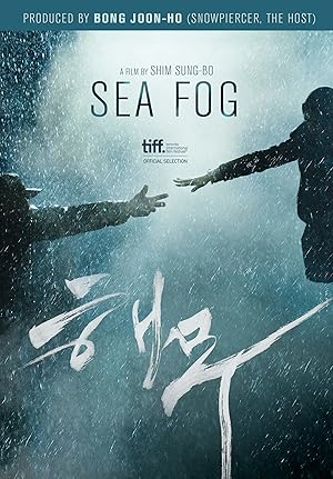 Sea Fog (Haemoo / 해무)