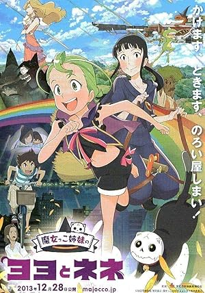 Majokko Shimai no Yoyo to Nene