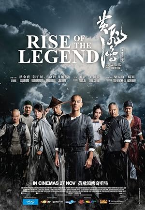 Rise of the Legend (Huang feihong zhi yingxiong you meng / 黄飞鸿之英雄有梦)