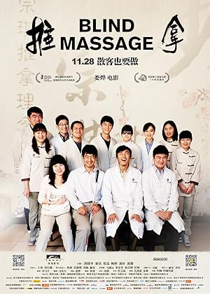 Blind Massage (Tui na)