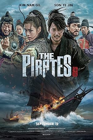 The Pirates (Haejuk: Badaro Gan Sanjuk / 해적: 바다로 간 산적)