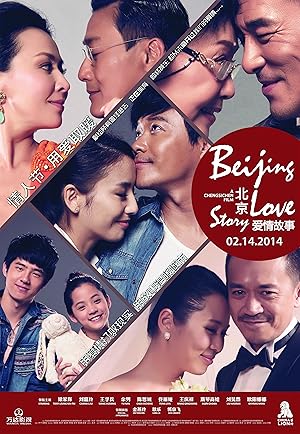 Beijing Love Story (Bei Jing ai qing gu shi)
