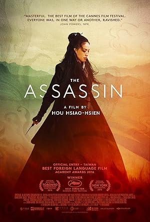 The Assassin (Cike Nie Yin Niang / 刺客聶隱娘)