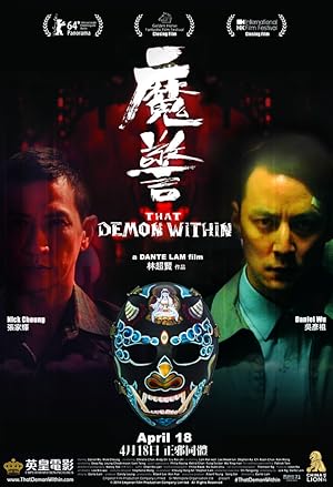 That Demon Within (Mo jing)