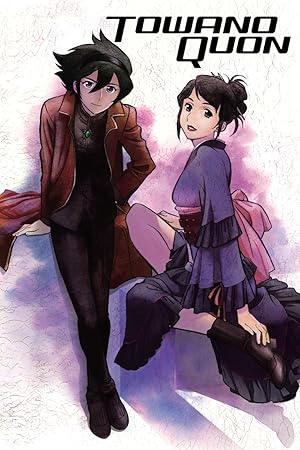 Eternal Quon 3: The Complicity of Dreams (Towa no Quon 3: Mugen no Renza)