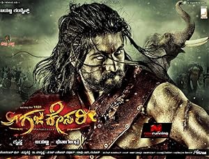 Gajakesari
