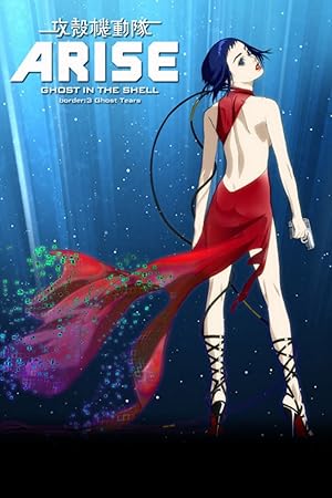 Ghost in the Shell Arise - Border 3: Ghost Tears