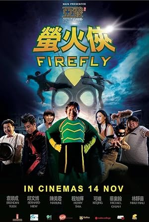 Firefly (萤火侠)